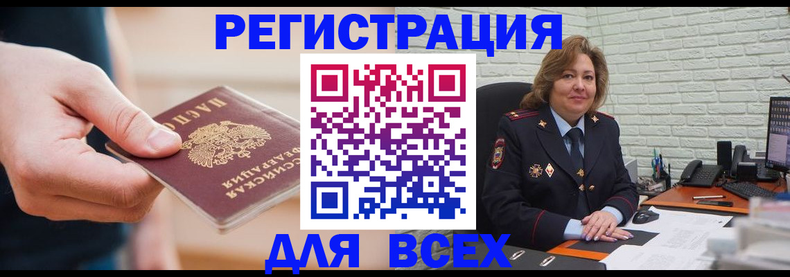 форма 3 в Оленегорске