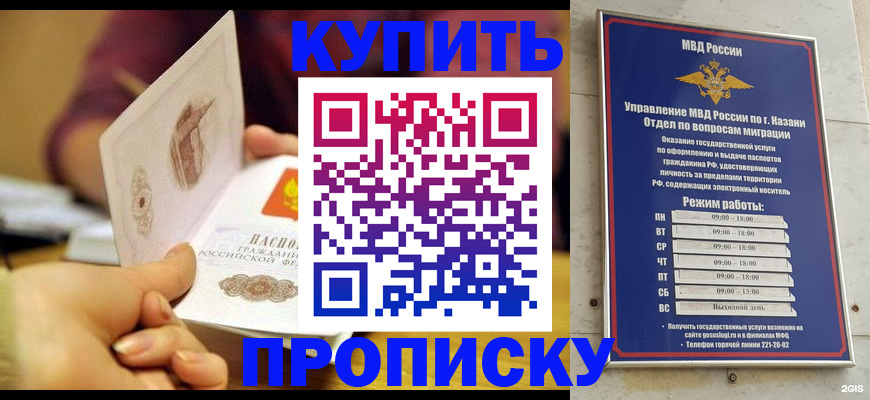 временная регистрация госуслуги в Оленегорске